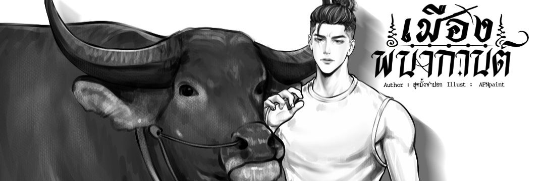 BenzJenjira's profile banner image