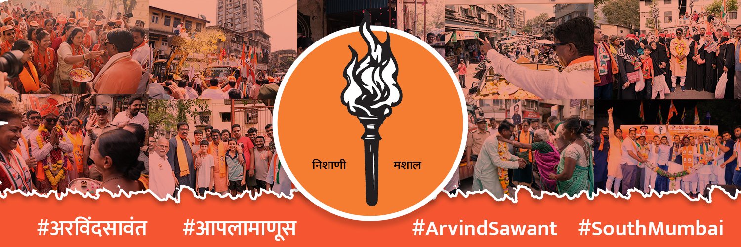 Arvind Sawant banner