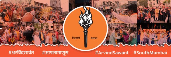 AGSawant Profile Banner