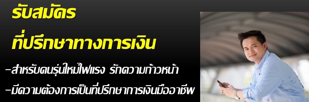 anusak_ic's profile banner image