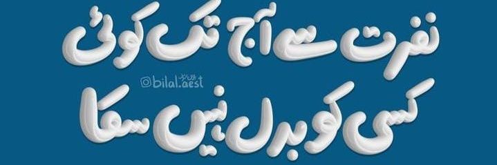 Omar437's profile banner image