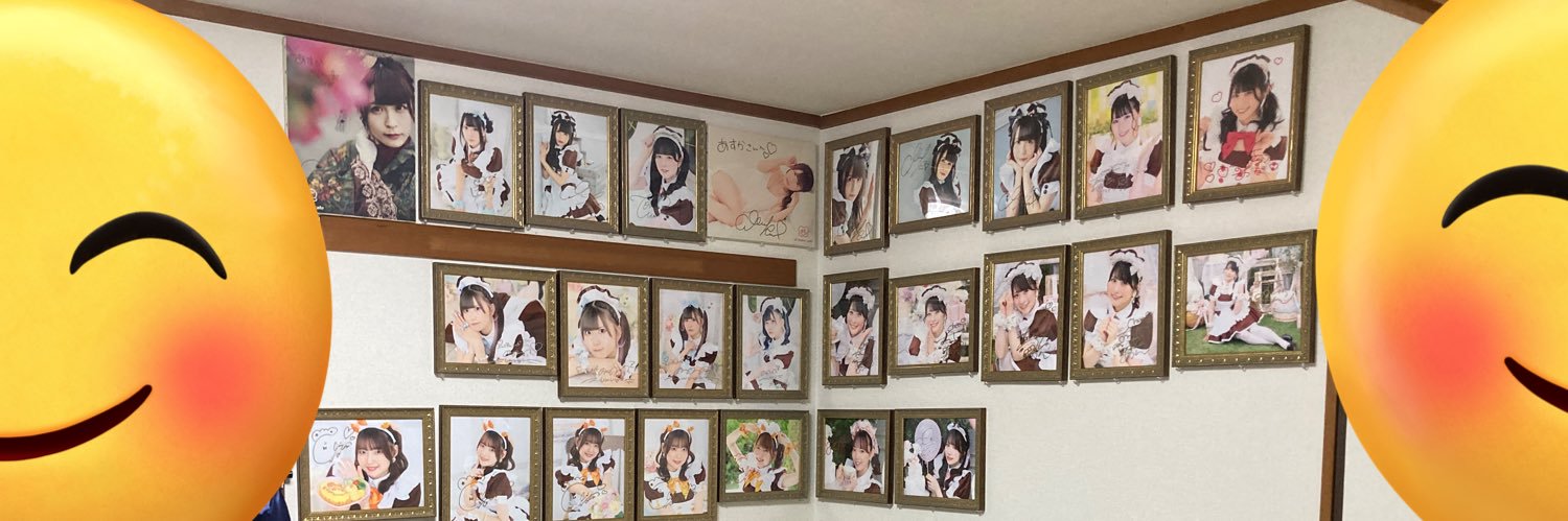 あすか banner