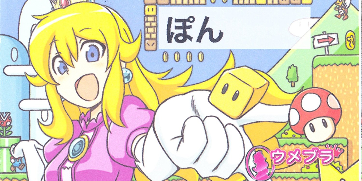 GanoPon's profile banner image