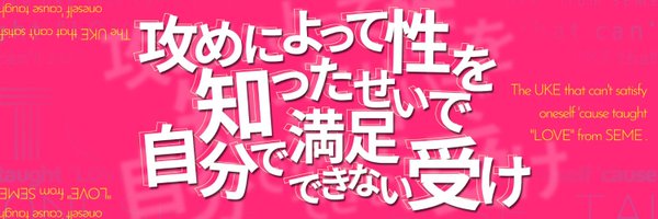 Versas_me Profile Banner