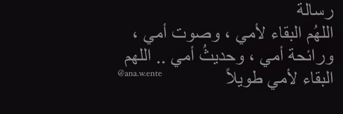 عليا 🤍 . banner