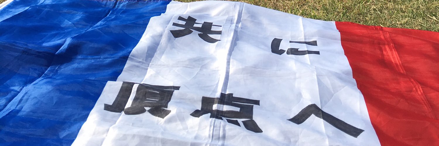 oguM4's profile banner image
