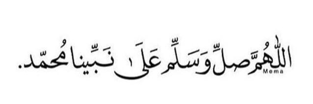 ‏م . ‏سلمان حمدان السكتي banner