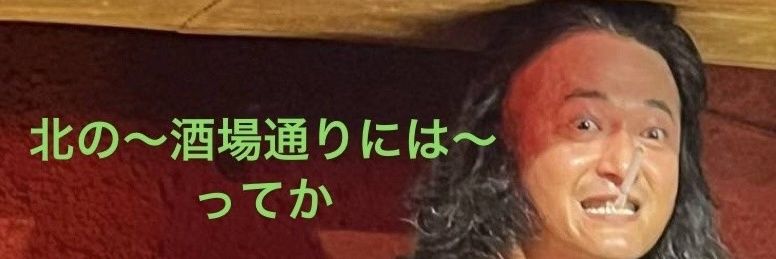 scumsan's profile banner image