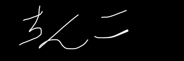 AnrmGzn's profile banner image