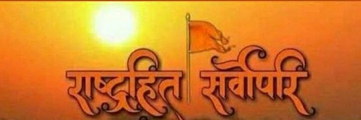 ajiiitverma's profile banner image