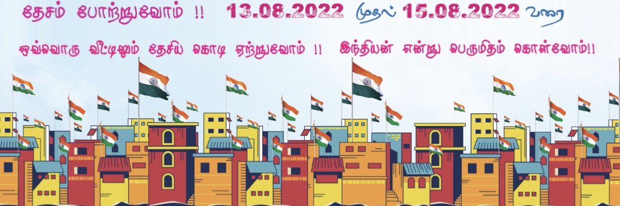ThilagarRn's profile banner image