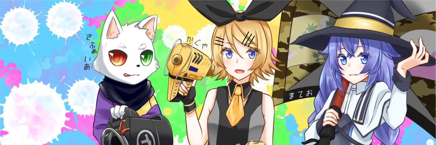 かぐやちゃん banner