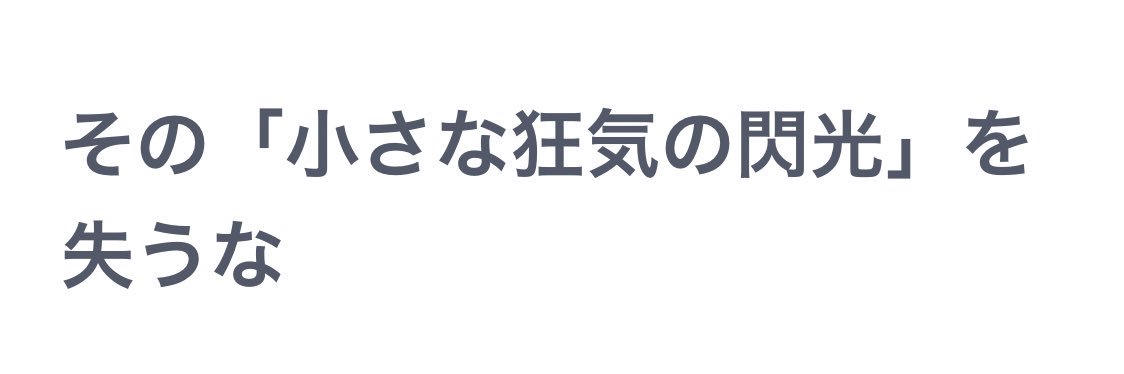 Numayarou's profile banner image