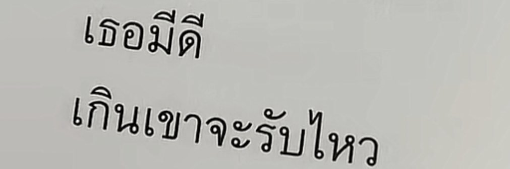 🪡 * banner