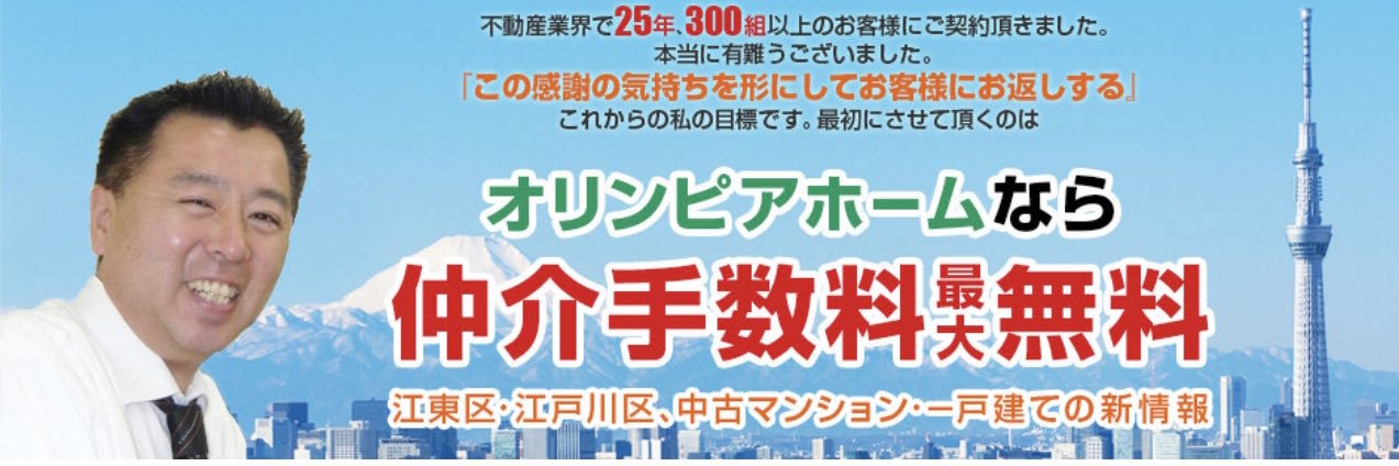takatenchou's profile banner image