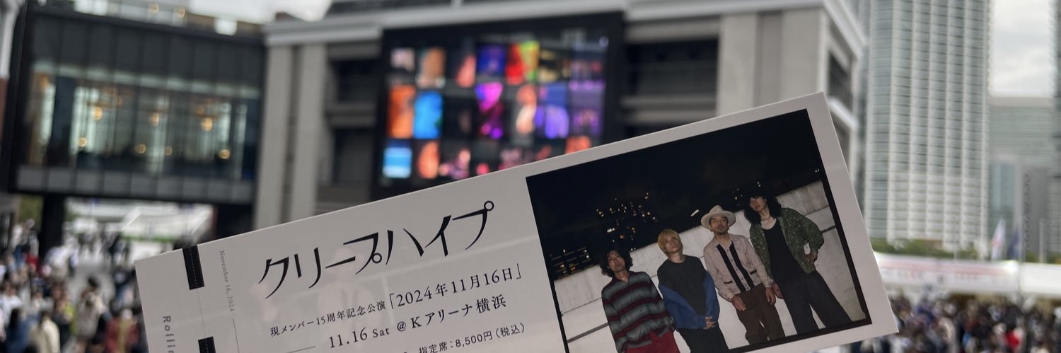 Baum_ah3's profile banner image