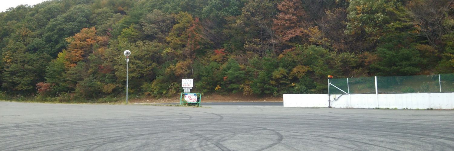しー banner