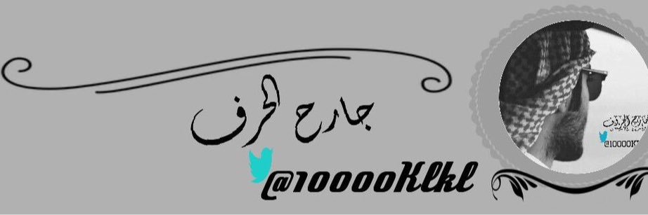 10000Klkl's profile banner image