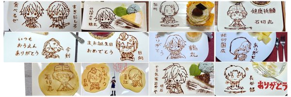 hisui___w Profile Banner