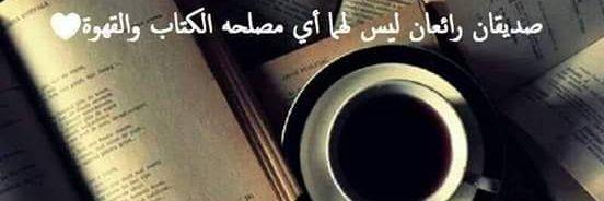ehdaa_eliady's profile banner image