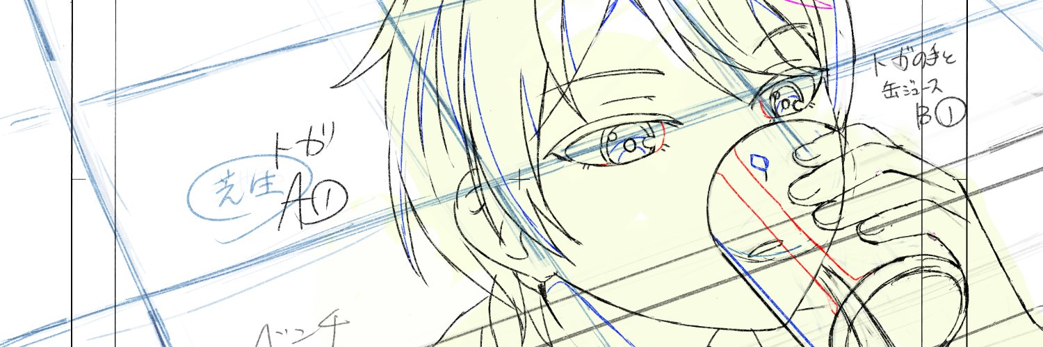 sena7329's profile banner image
