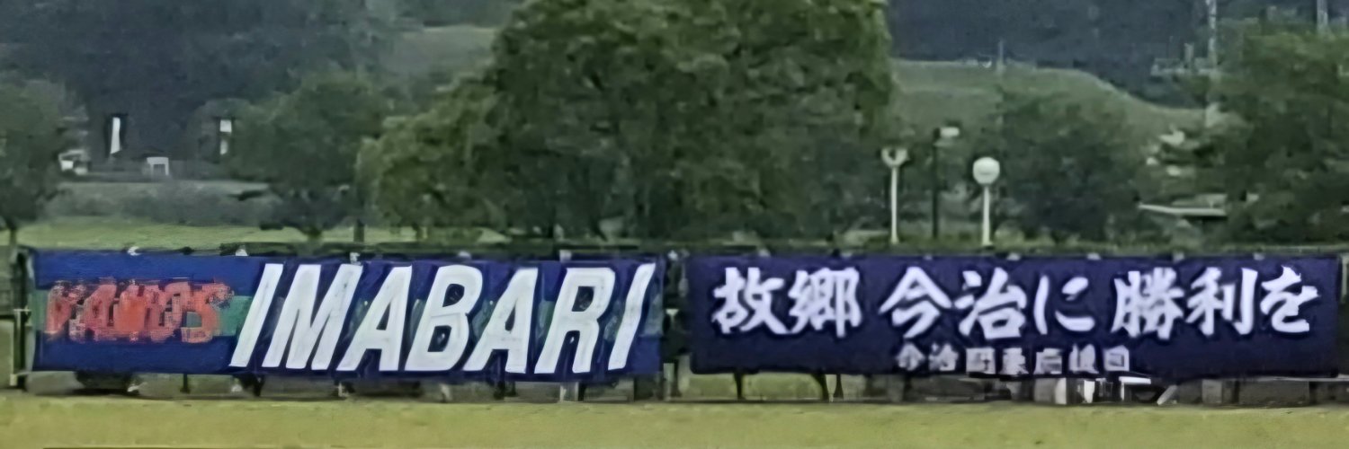 imabsima113's profile banner image