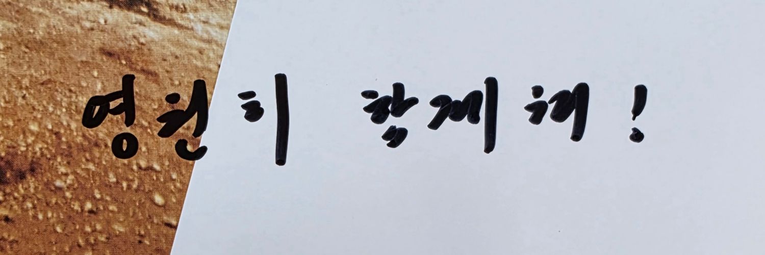 럽이 tєmpσ🏍 banner