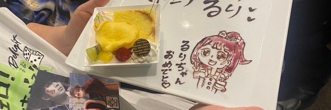 ruri0371's profile banner image