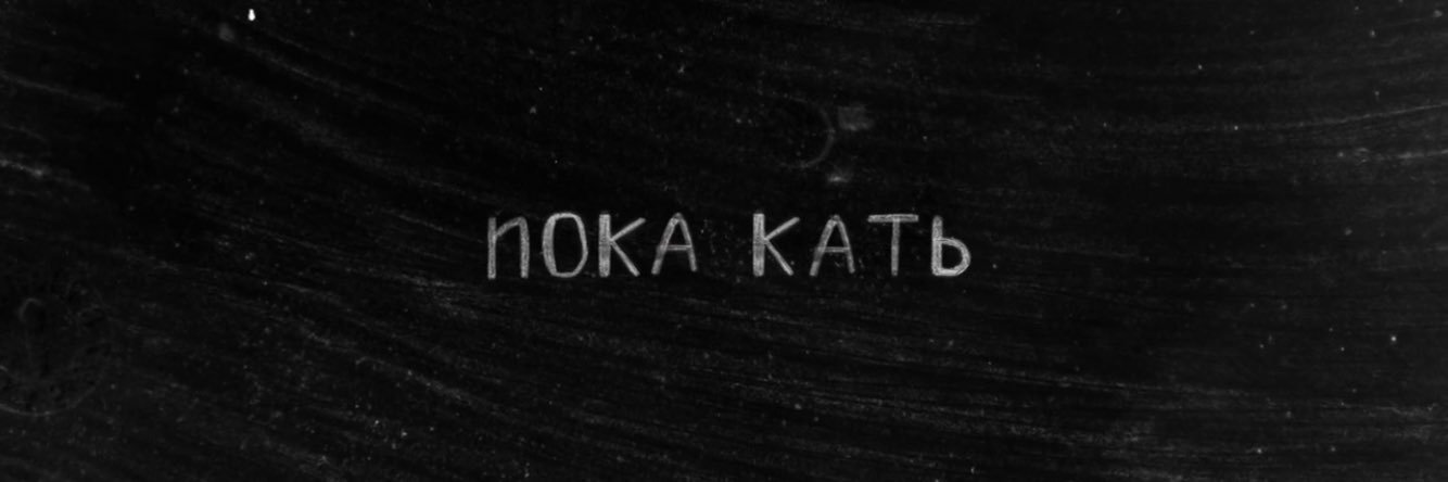 ktrn_so's profile banner image