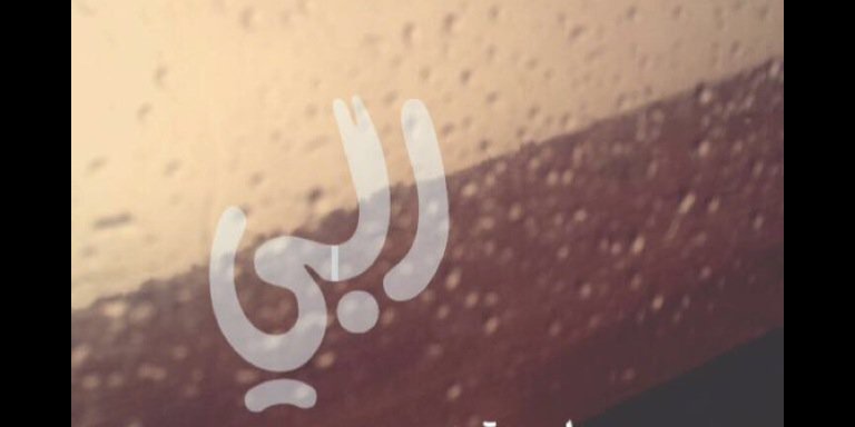 HajermfMsh's profile banner image