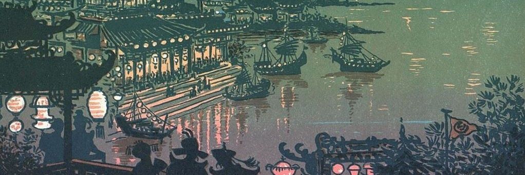 Antonio J. Pagán 潘安东 banner