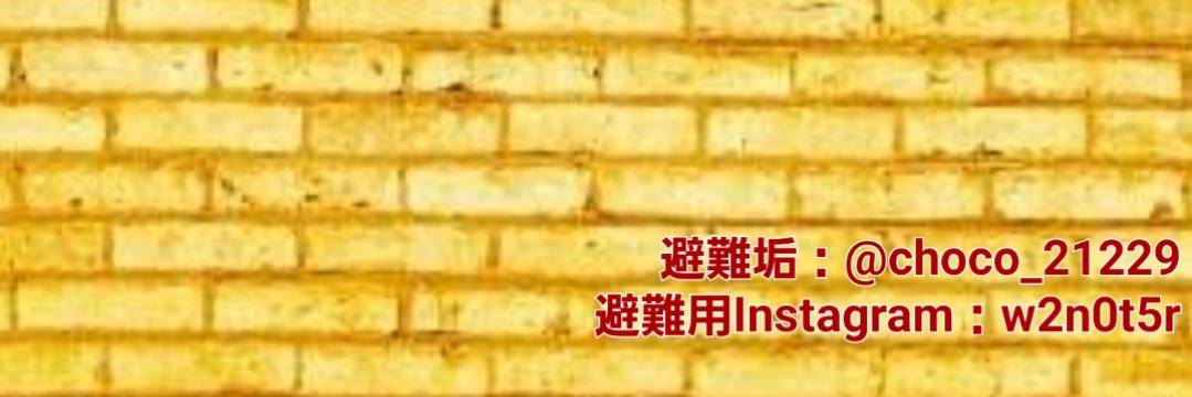 choco_2123's profile banner image