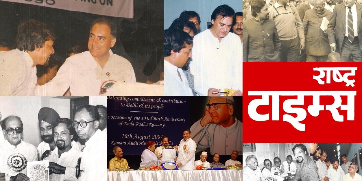 rashtratimes's profile banner image