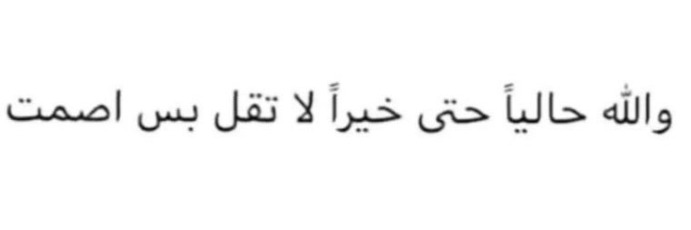 wafa1517444's profile banner image