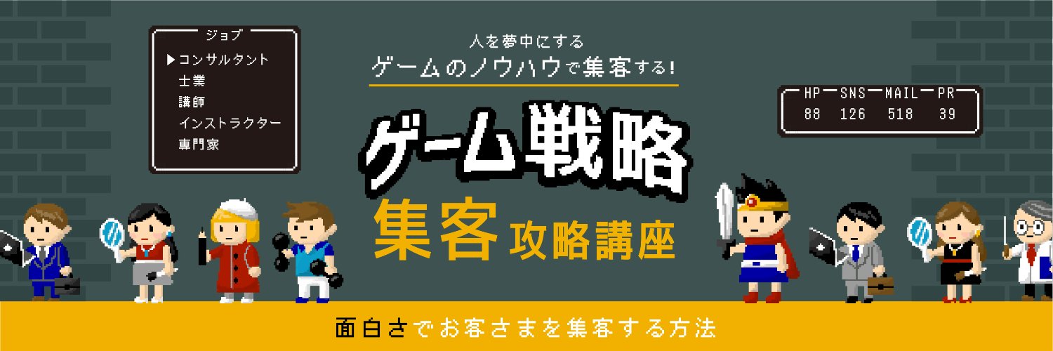 G_Jinba's profile banner image