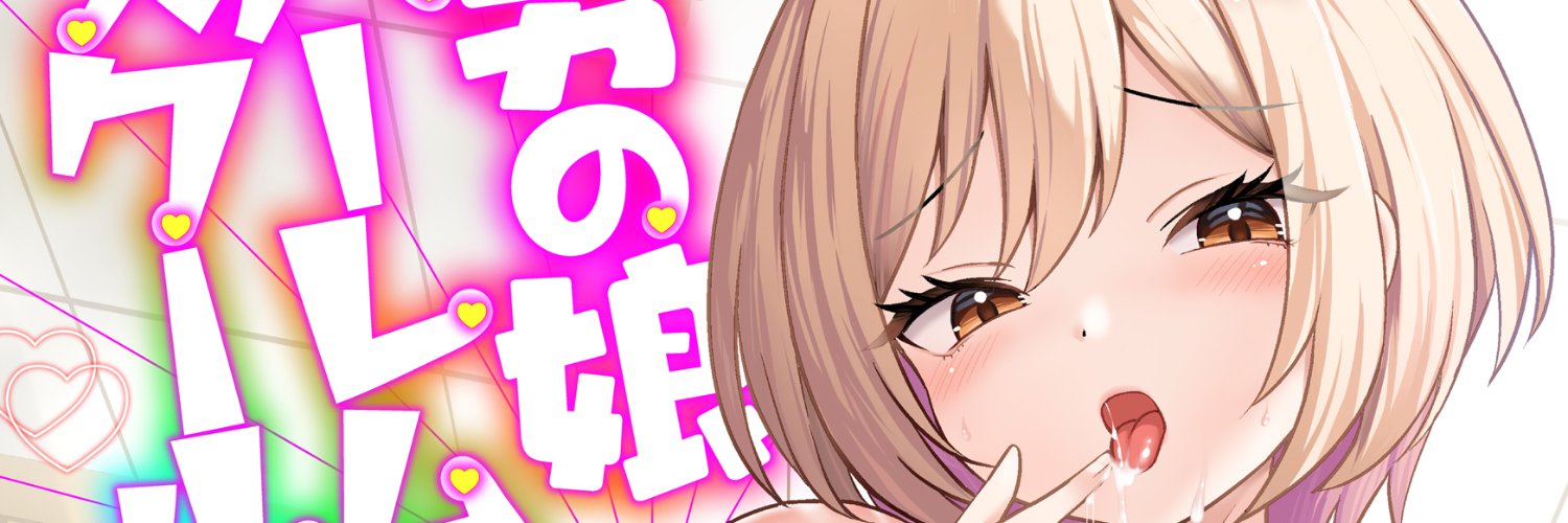 parukoNGS's profile banner image