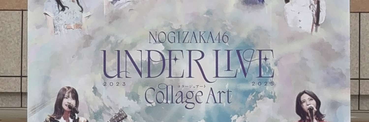 かっちゃん banner