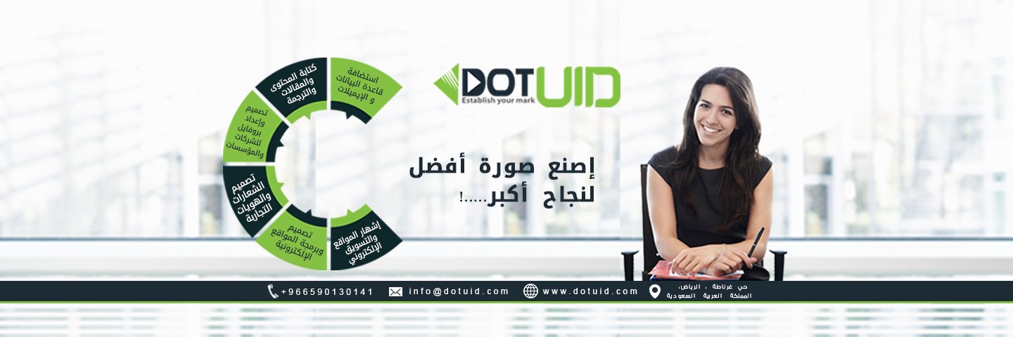 dotuidarabia's profile banner image