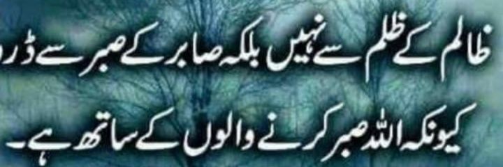 ASIF2Choudhary's profile banner image
