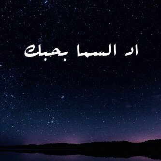 Reem_dl3111's profile banner image