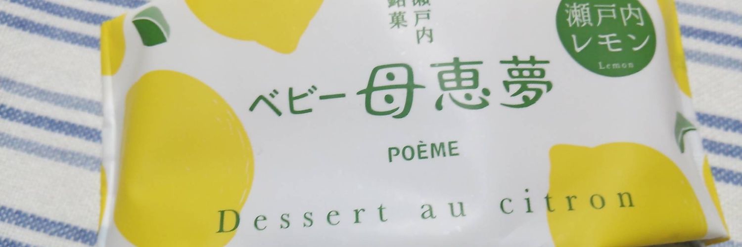 suitenippeki's profile banner image