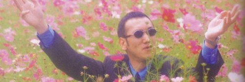 Mr. Lostman banner