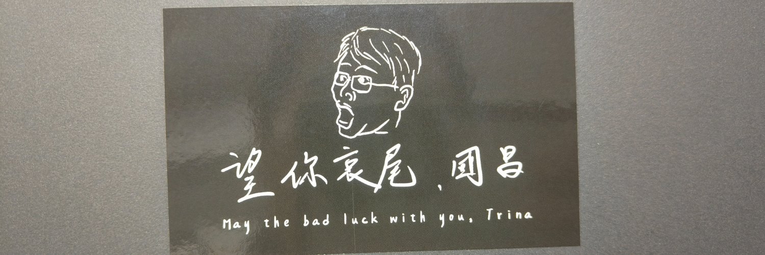 Gray_BRP's profile banner image