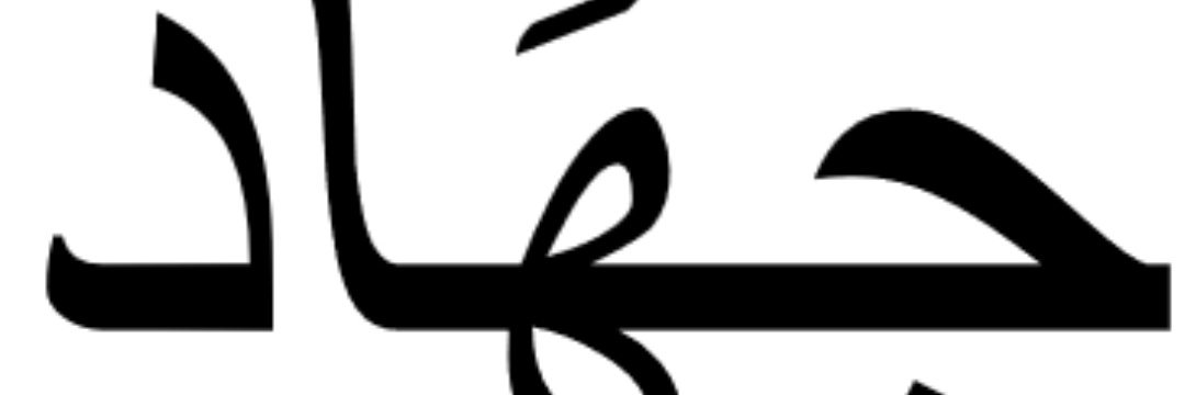 jihad99king's profile banner image