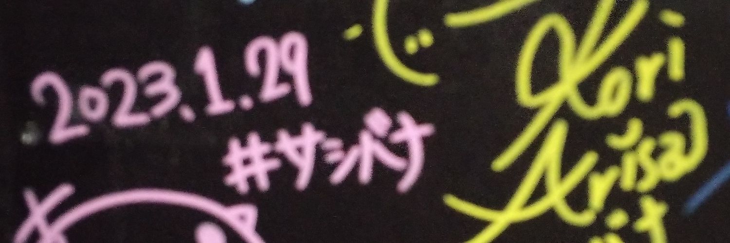 ilovesphere's profile banner image