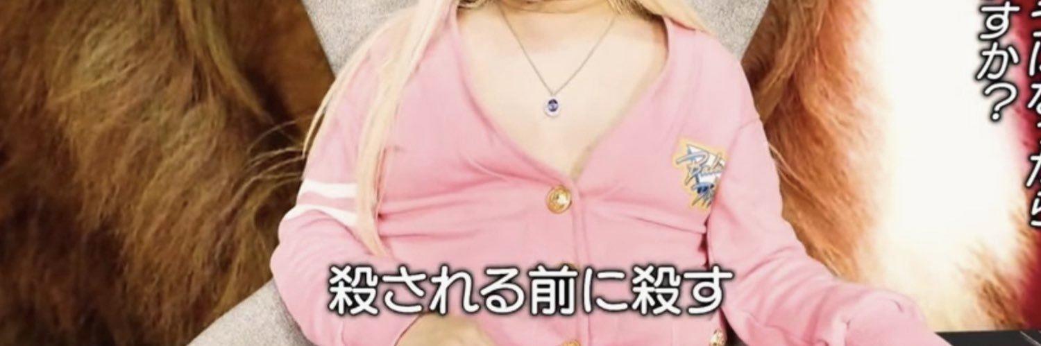 sachi1739's profile banner image