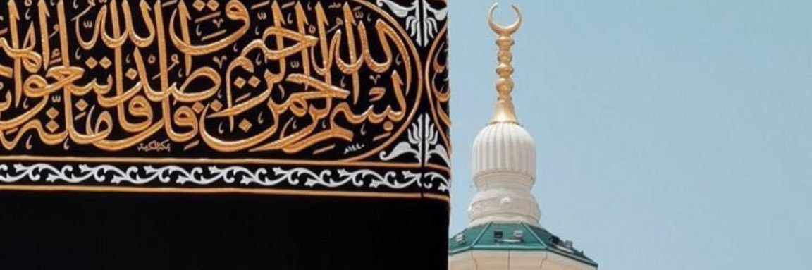naquiyyah's profile banner image