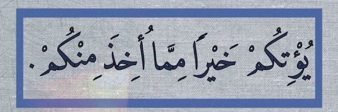 أسألكم الدعاء banner