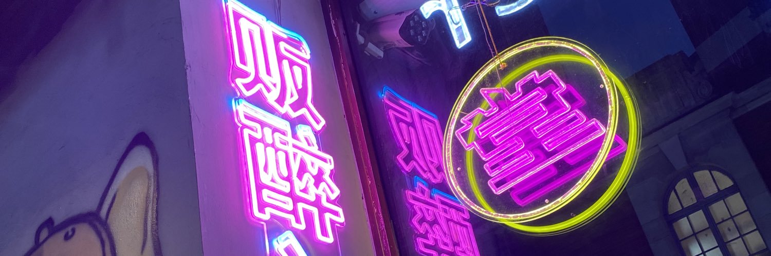 CharlieMerr's profile banner image