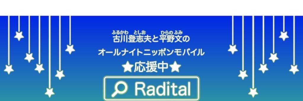 matikanekun's profile banner image